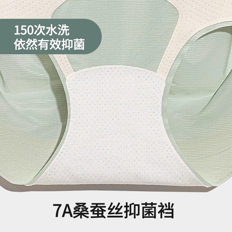 婷美【2条装】女士高腰收腹内裤收小肚子夏季无痕塑形女内裤129|undefined