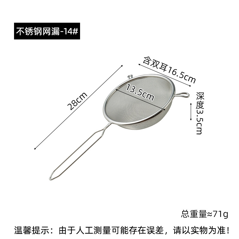 스틸 손잡이 13.5cm (201 소재 30 메쉬)