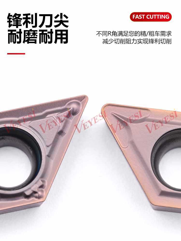 ✅不锈钢数控刀片55度小菱形DCMT070204 DCMT11T302-MV数控车床刀