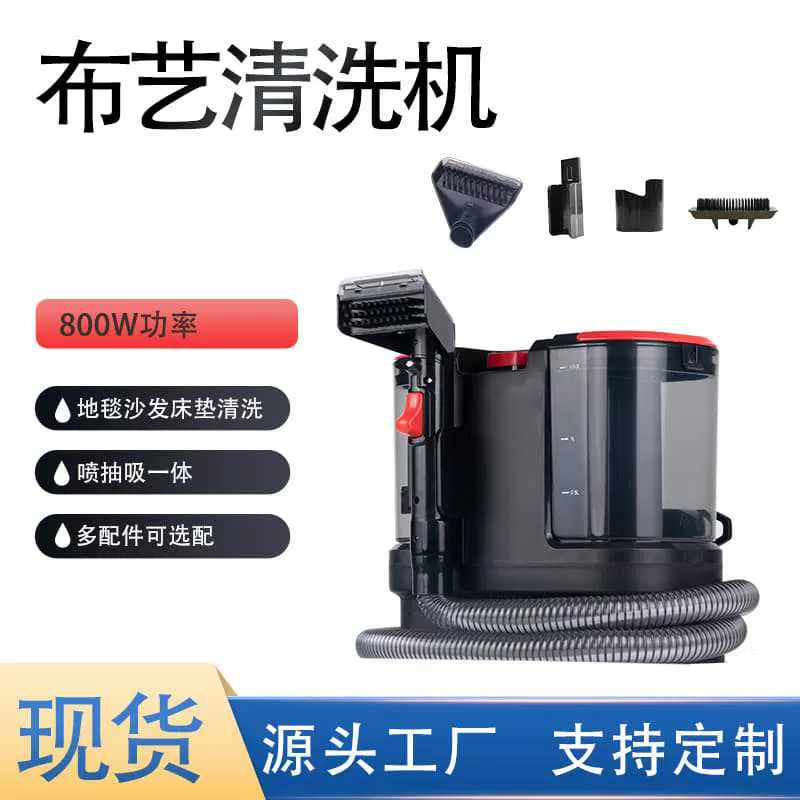 跨境速干布艺清洗机高温蒸汽喷抽吸一体机家用地毯沙发清洁机器