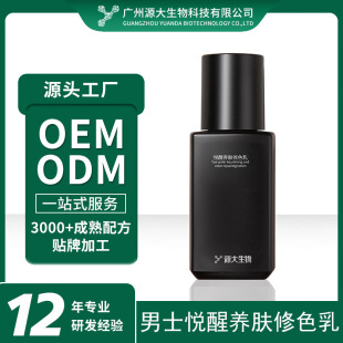 OEM������ʿ�B�w�۵�Һ �����wɫ��観֊yBB˪�л��yƷ���ӹ��N��