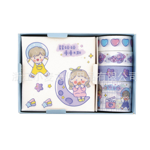 New Japanese paper set, handbook gift box, cute cartoon student stickers, handbook DIY material, decorative creative stickers