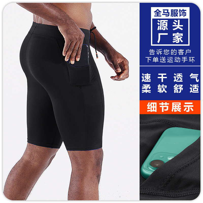 Sports stretch tight shorts Men's Fitness outerwear training fifth pants breathable quick-drying running pocket slim pants