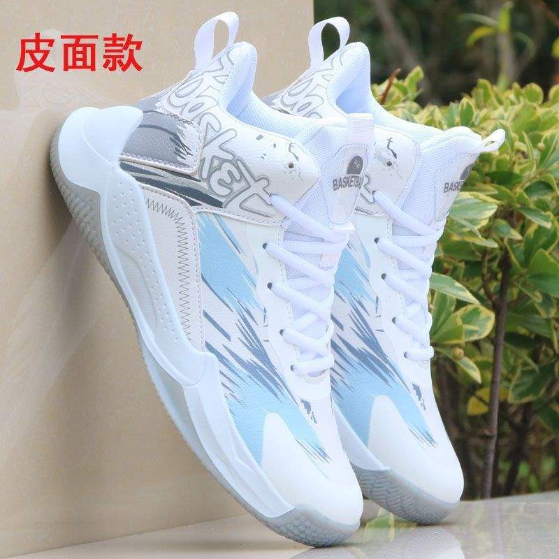 Ying Jordan Ramos Basketball Shoes Men's Shoes Autum New High-Top Sports Shoes Students Handsome Non-Slip Wear-Resistant Sneakers