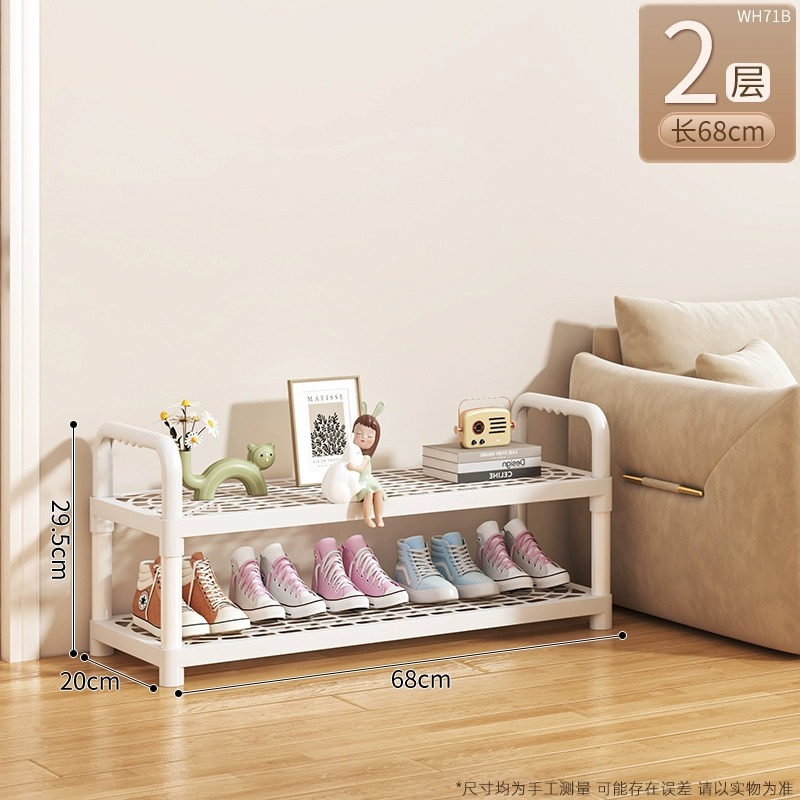 estante de zapatos simple armario de zapatos dormitorio pequeño estante de almacenamiento de zapatos puerta de casa de alquiler estante de almacenamiento móvil multicapa