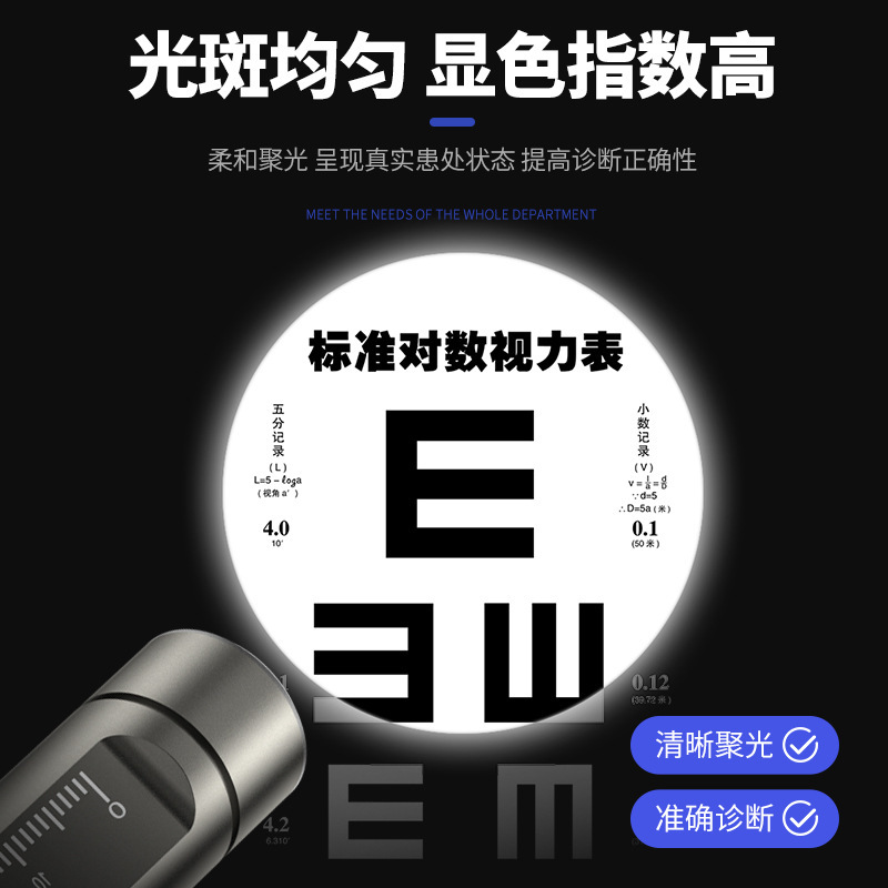  Lápiz pupilar recargable - Para médico/enfermera, lámpara de examen matutino con escala, para oftalmología/oído/nariz/garganta/examen oral, linterna médica