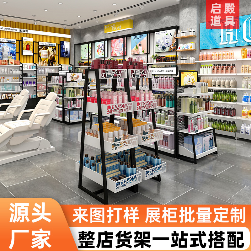 化妆品美容院店铺门头四层梯形促销架堆头多层小货架收银台前定做