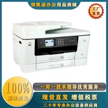 �ֵ�brother MFC-J2340DWϵ�в�ɫ��īA3��ӡ��һ��A4MFC-J3940D