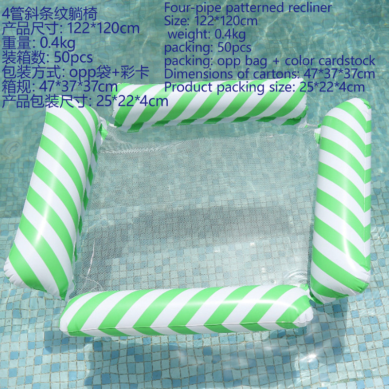 녹색 4개 튜브(비스듬한 줄무늬)