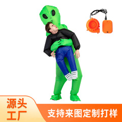 亚马逊热销万圣节主题派对搞笑化妆道具表演服外星人充气服骑行服