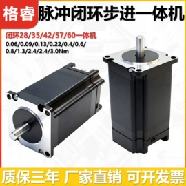 伺服驱动器;伺服电机