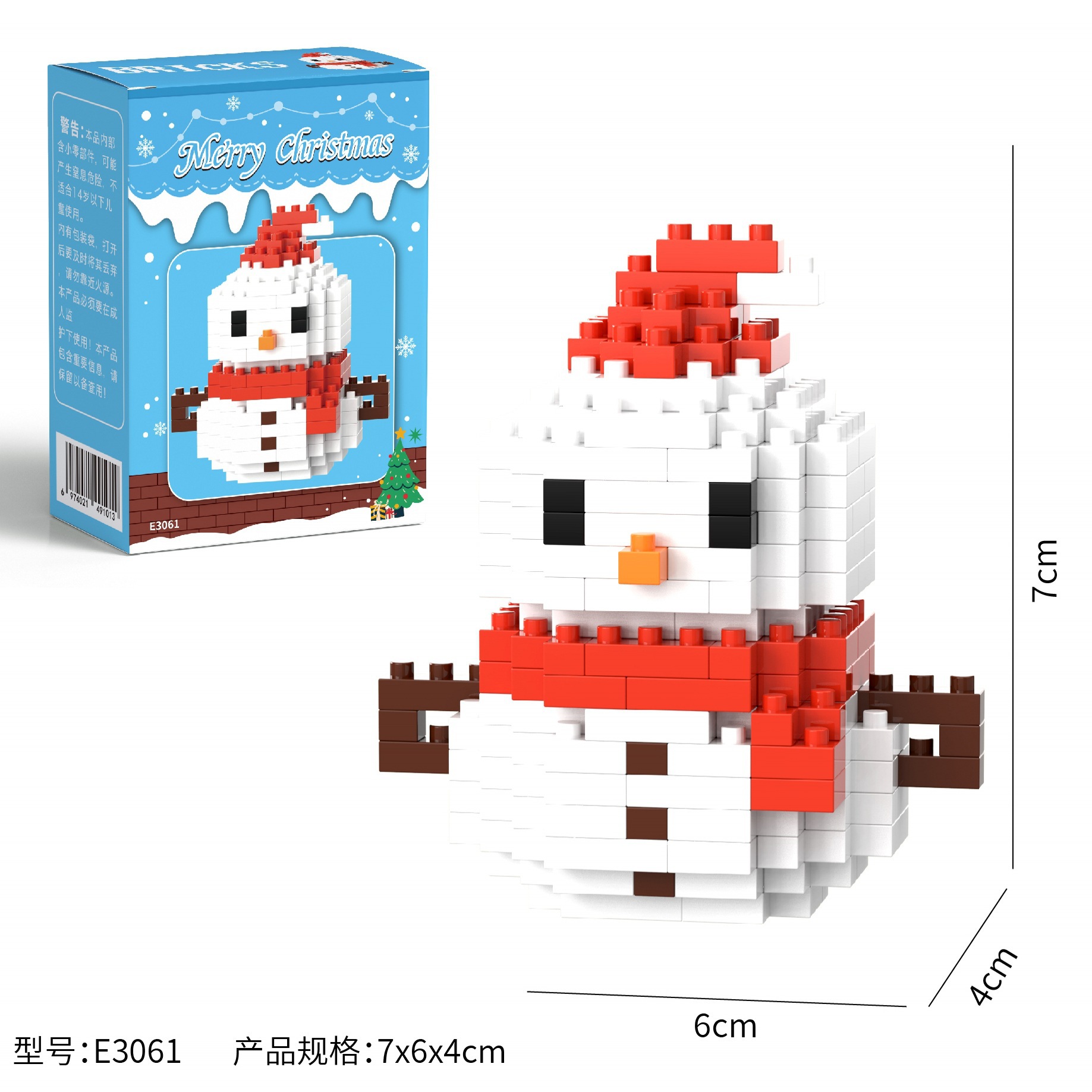 Animation IP micropartículas bloques de construcción rompecabezas piezas de regalo de juguetes DIY bloques de construcción mayoristas nacionales
