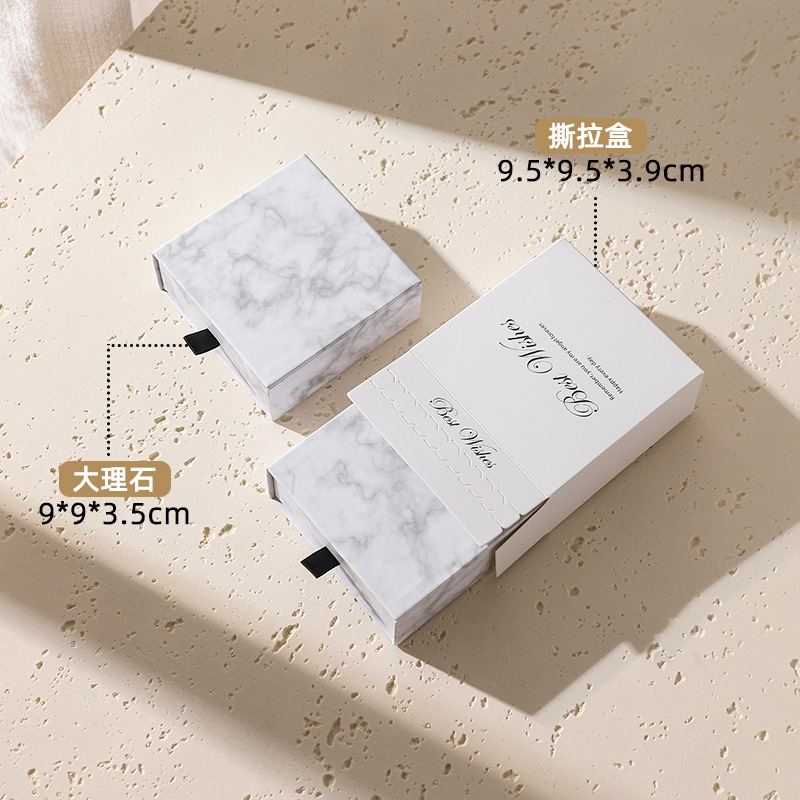 대리석 상자 4호, 상자(9*9*3.5) + 떼어내는 외부 상자