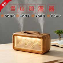 �羳ѩɽ���ܼӝ�����ҹ���k�����ô������p���o������՚��F����