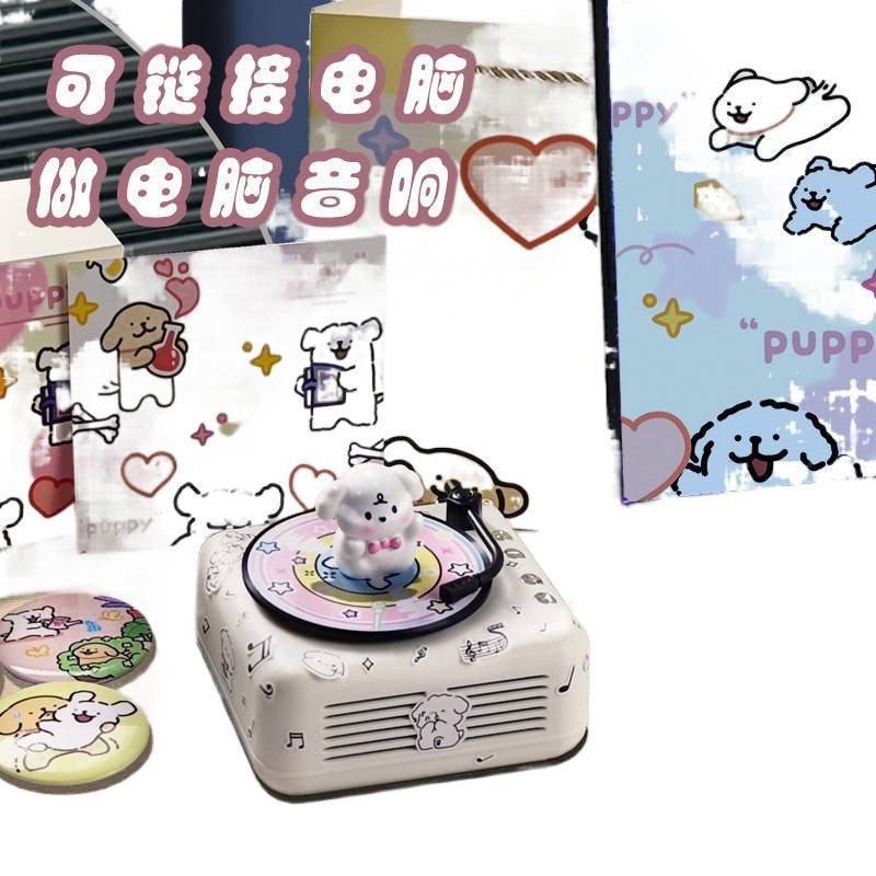 线条小狗生日礼物蓝牙小音响音箱男生送女生闺蜜实用的高级感毕业|undefined