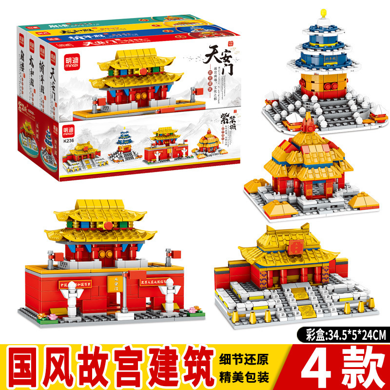 中國風故宮古建築街景模型兼容樂高小顆粒積木拼裝玩具擺件紫禁城