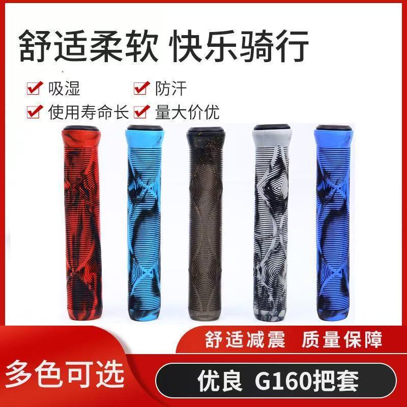 Universal Extended Bicycle Handlebar Grips, Soft Rubber Non-Slip Road Bike Handlebar Covers, Fixed-Gear Bike Grips, Mountain Bike Grips