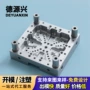 大方效果散热结构模具