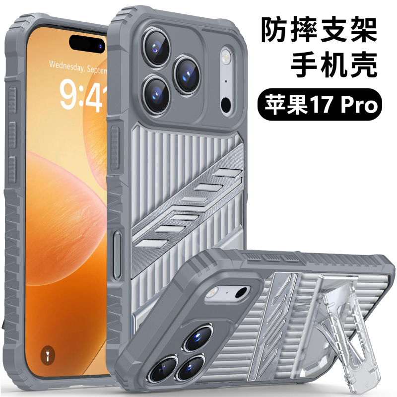 手机壳苹果17PRO max壳套iPhone16pro max15Pro手机壳防摔支架壳|undefined
