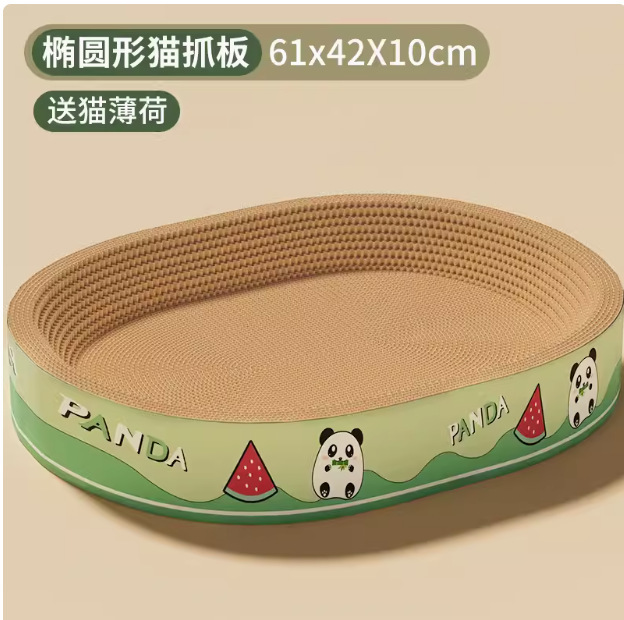 猫抓板猫窝一体耐磨不掉屑大号猫爪板猫咪用品椭圆猫抓盆逗猫麻绳|undefined