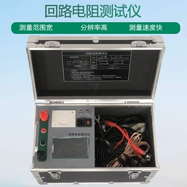 其他电工仪器;电阻测量仪表;测定仪