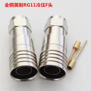 �S��ֱ����Ʒȫ�~75-7�䉺���^����RG11�о��ҕ�B����Ӣ��F�^