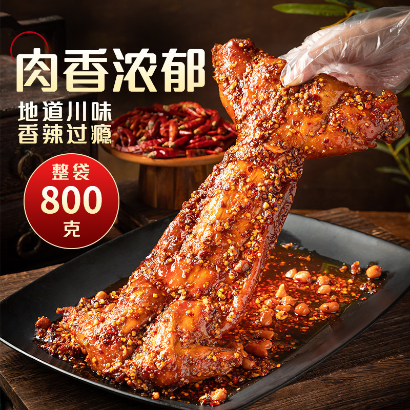四川特色香辣烤兔五香手撕麻辣兔肉开袋即食熟食整只成都特产