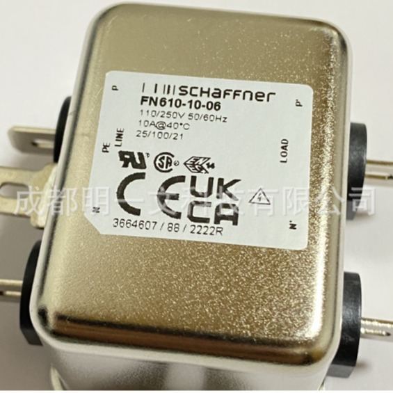 滤波器FN610-10-06电源线滤波器 10A 250V夏弗纳Schaffner