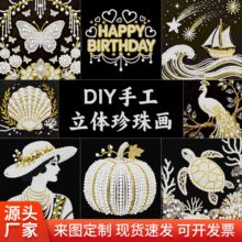 �������黭�ֹ�DIY���ϰ� �ֻ�����֧��һ������