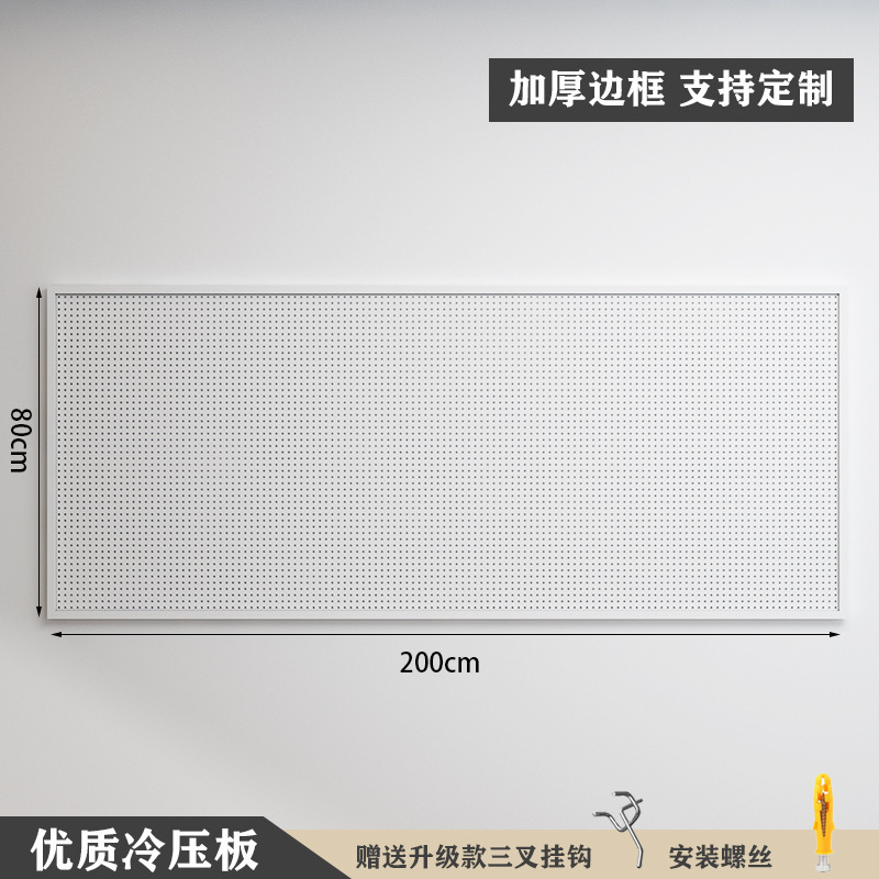 [Com moldura, versão espessada] 200×80cm-branco ★   30 ganchos de metal grátis