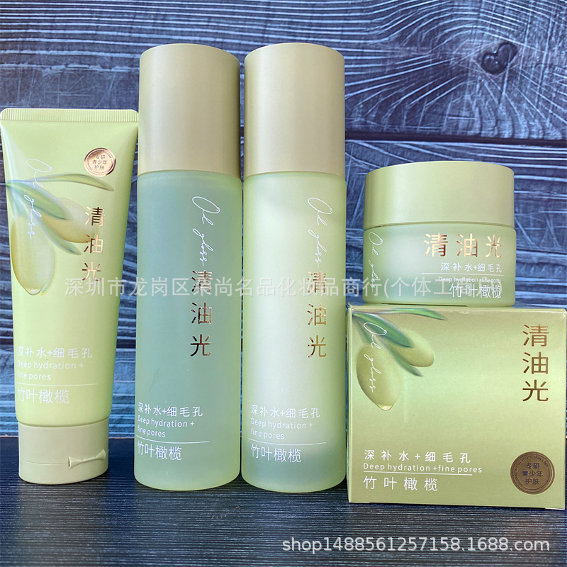 Amaryllis Bamboo Leaf Olive Oil Light Youth Skin Care Products Hydrating and Moisturizing Facial Cleanser for Men and Women Amaryllis Bamboo Leaf Olive Oil Light Youth Skin Care Products Hydrating and Moisturizing Facial Cleanser for Men and Women
