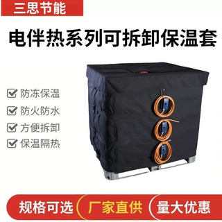 可拆卸保温套定制工业管道阀门保温套支持来图加工可拆卸保温套