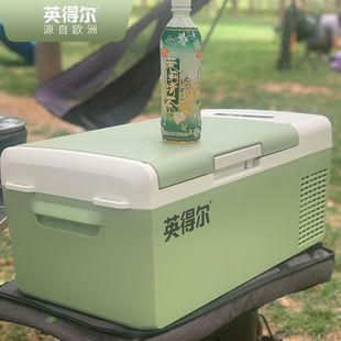 Indel S15 Car Refrigerator Car Home Dual-Purpose 12V24V220V Universal Car Small Refrigerator Refrigeration and Freezing