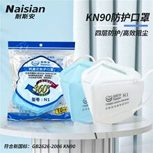 ���F�����҉m��˹��N1���m���ִ�ĥ�b�޷��ۉmKN90����͸�����m