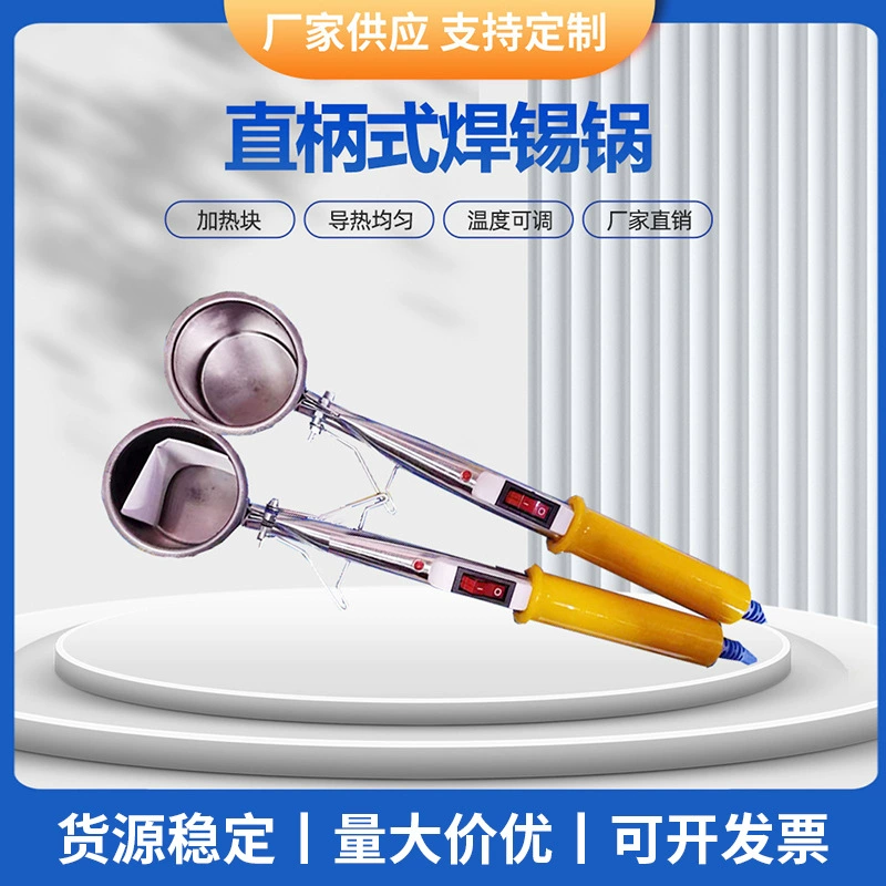 Паяльная печь с прямой ручкой, мощностью 360 Вт, с постоянной температурой, из нержавеющей стали, с функцией теплопроводности.