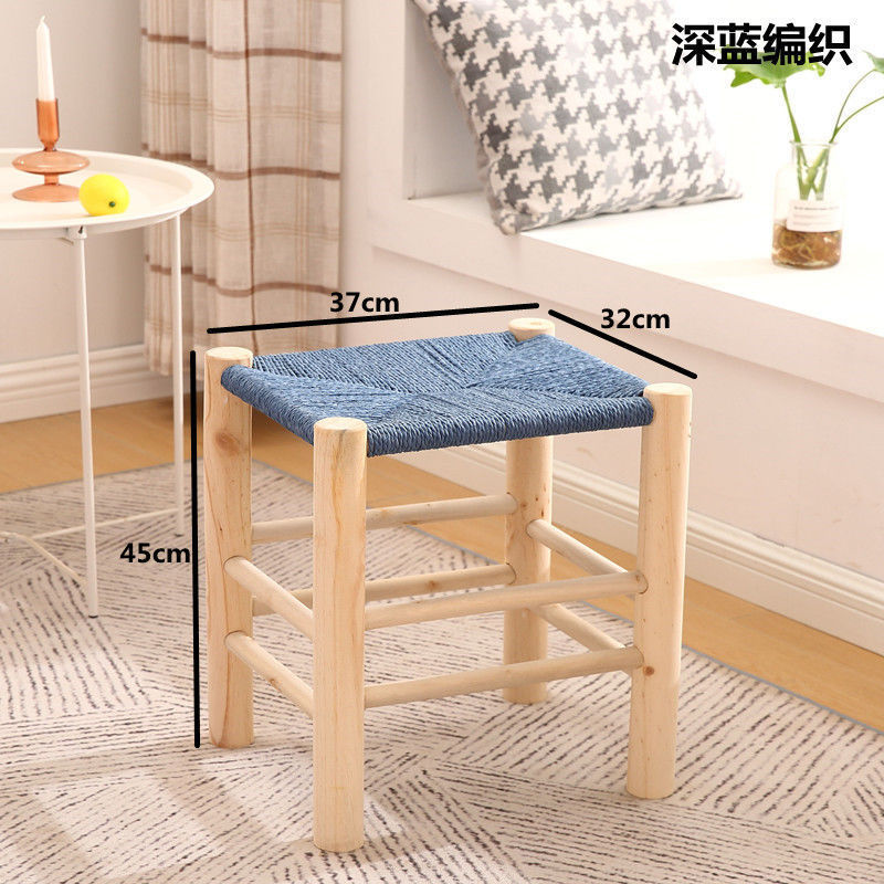 다크블루 45 하이우븐 스툴♢♢