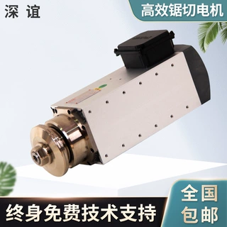 厂家供应SFM7171D-SCF精密高效锯切电机 玻璃雕刻机电机机床主轴