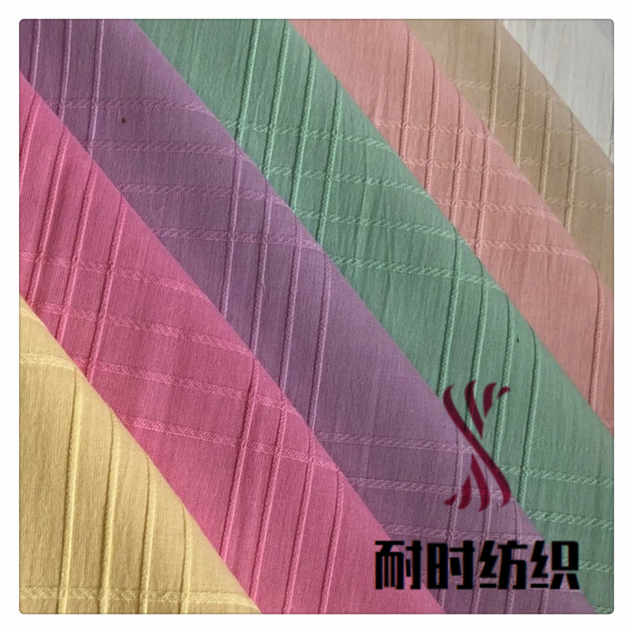 剪花提花现货 灵修格 99克 140cm  连衣裙衬衫童装裙 耐时纺织