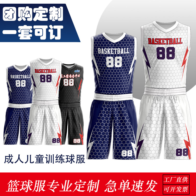 High-End Basketball Uniform Suit, College Student Competition Training Uniform, Training Camp, Specially Designed for Full-Body Digital Printing, Breathable and Quick-Drying