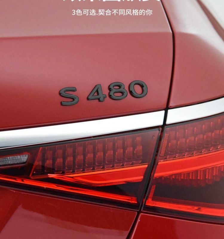 Maybach car emblem S480 S580 S680 GLS480 GLS600 V12 Mercedes-Benz digital English car emblem sticker