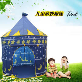 儿童帐篷游戏屋 户外可移动公主帐篷便携式室内蒙古包儿童玩具房