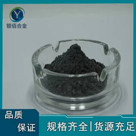 其他金属粉末;镍粉系列;铁粉系列