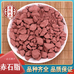 �F؛���l�Vʯ��ʯ֬ �ѳ�ʯ֬�Ƴ�ʯ֬�oɫ��ʯ֬���N��ș���Rȫ