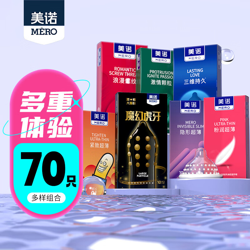 로맨틱 조합 세트 70