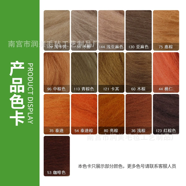Single high-end 70s single color 100g; optional color number remarks