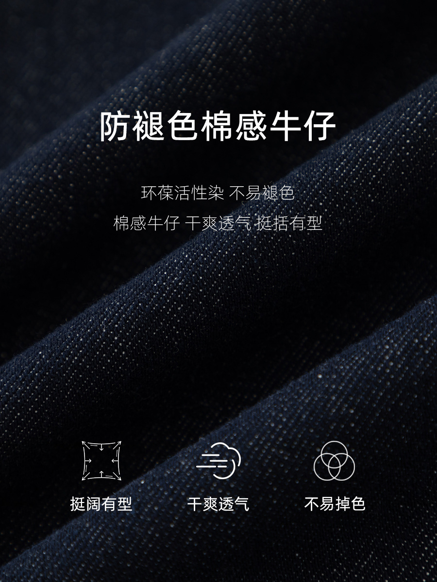 Áo khoác denim cổ điển phối màu tương phản, ve lông cừu, dáng dài trung bình — Xanh denim