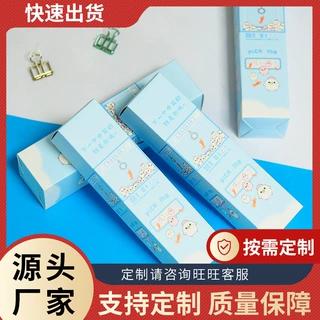 厂家定制卡通彩盒 礼品盲盒包装设计 香薰卡盒玩具双插盒定做