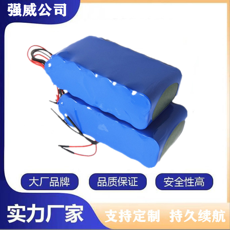 18650 两串两并 高容量 锂电池组3.7v 足4400mah /毫