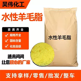 润湿、渗透剂;羧酸盐;洗涤剂