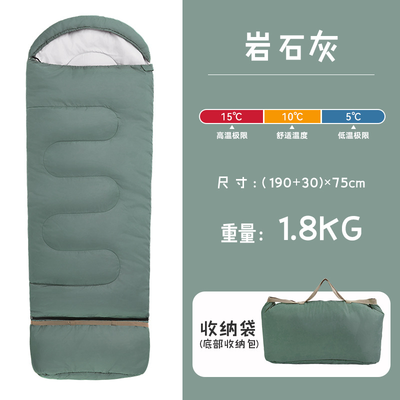 1.8kg 바위 재 (늦은 가을 침낭)